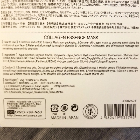 10 Sheets Collagen Essence Spa Face Masks NWT NIB - Picture 4 of 7